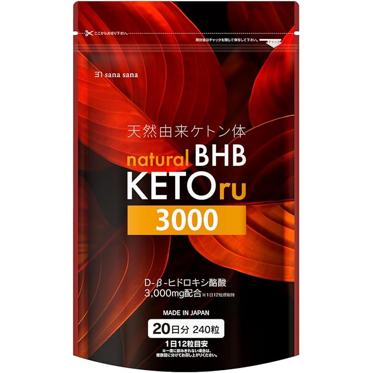 Amazon.co.jp: ウェルニ Wellni BHB ゼリー ダイエット 天然由来